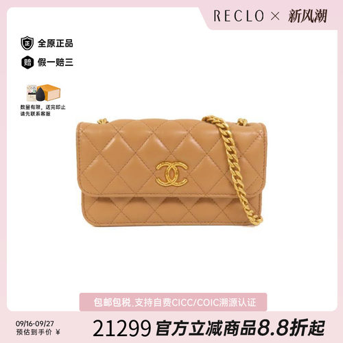 中古Chanel香奈儿斜挎包