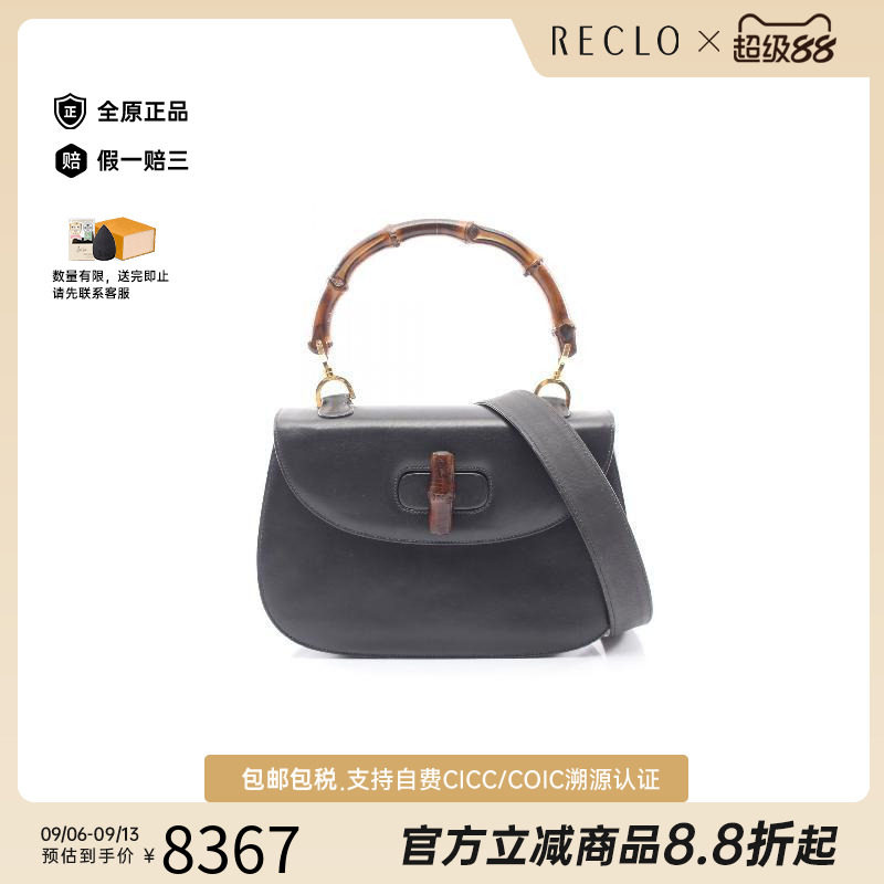 中古Gucci古驰斜挎包レディース