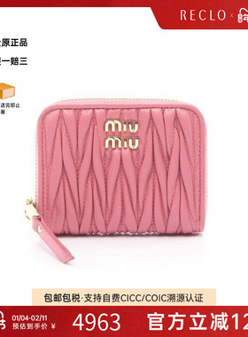 中古Miu Miu缪缪女S级99新coin purse零钱包羊皮零钱包粉色