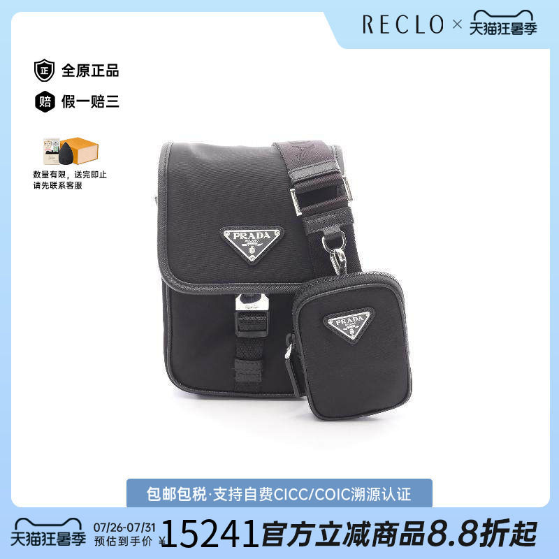 中古Prada普拉达斜挎包メンズ
