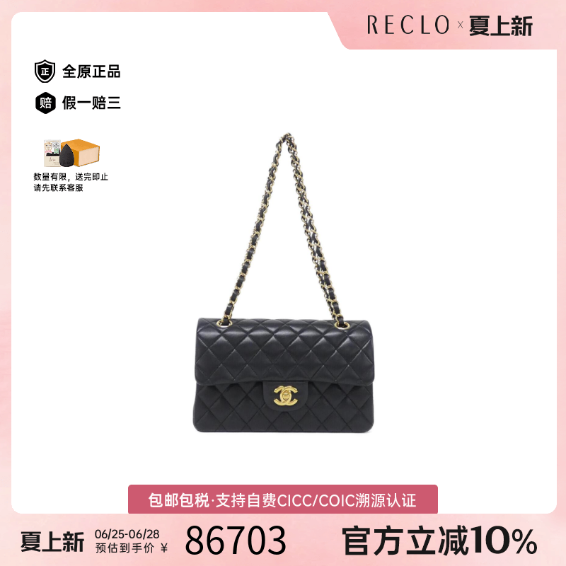 中古CHANEL香奈儿CF双C女包