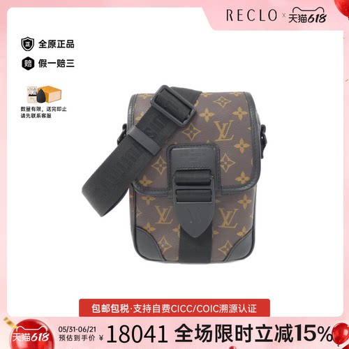 中古LV路易威登Messenger男包