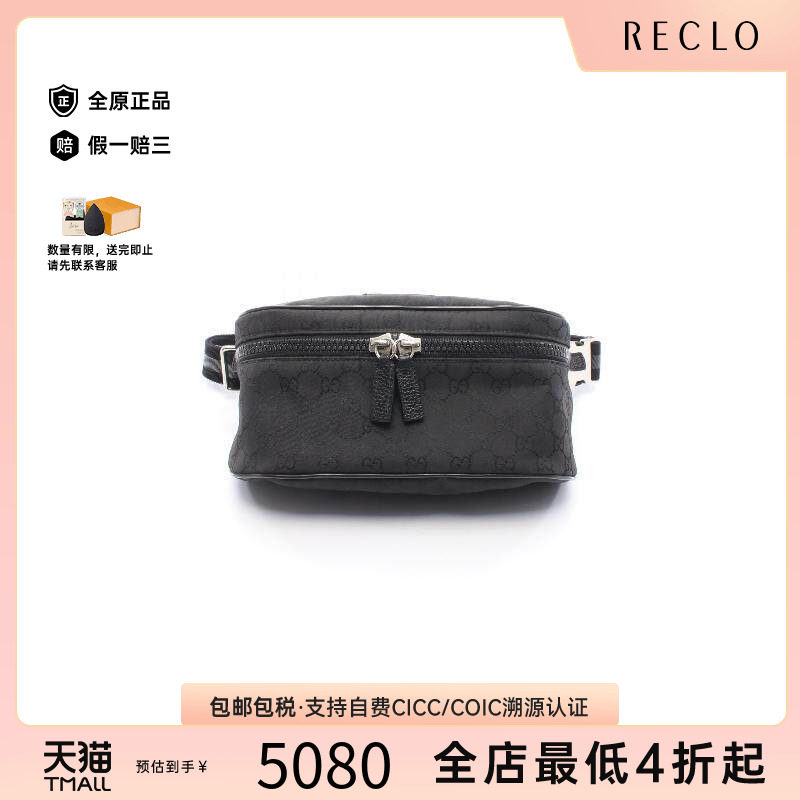 中古Gucci古驰腰包メンズ尼龙