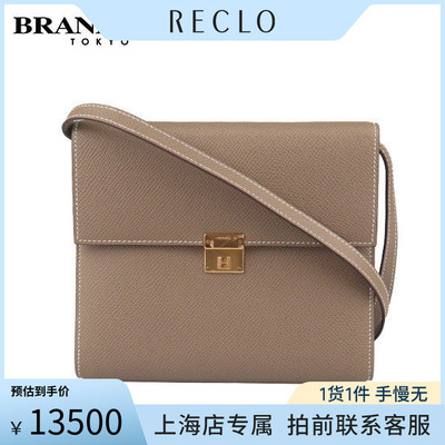 HERMES(爱马仕)大象灰斜挎包