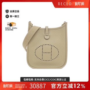 strap单肩包 short 中古Hermes爱马仕通用A级95新evelyn amazon