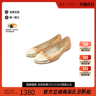 中古品Jimmy Choo吉米周女B级9新other其他牛皮鞋