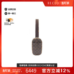 中古LV路易威登男包B级9新Pochette Ganje蛋蛋包腰包