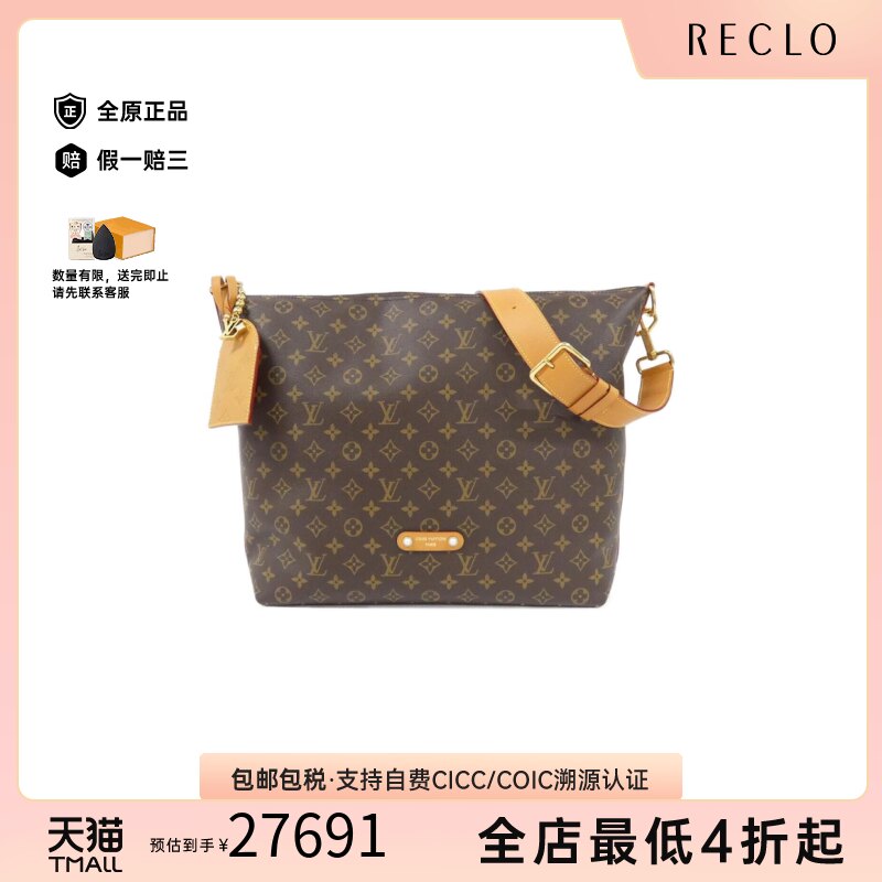 中古LV路易威登Hobo老花斜挎女包