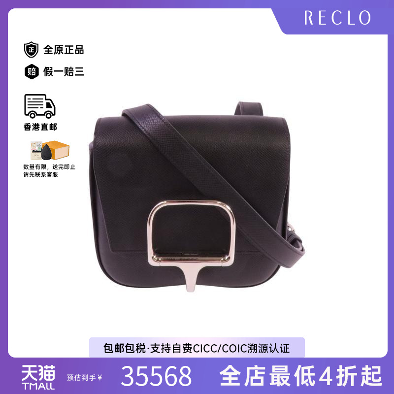 中古Hermes爱马仕斜挎包