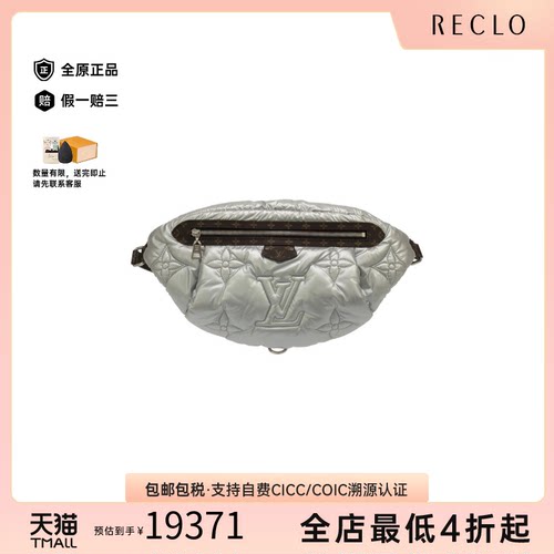 中古LV路易威登老花腰包