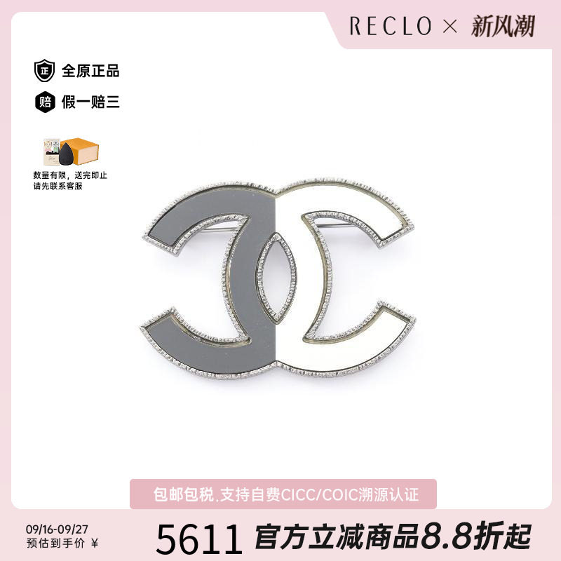 中古Chanel香奈儿胸针レディース