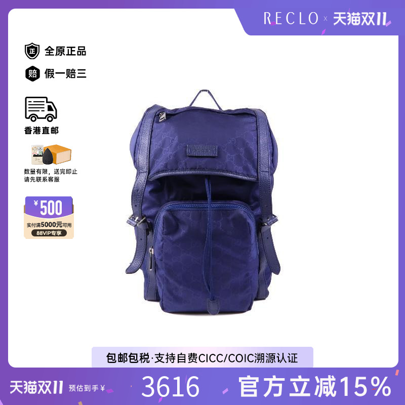 中古Gucci古驰双肩包レディース