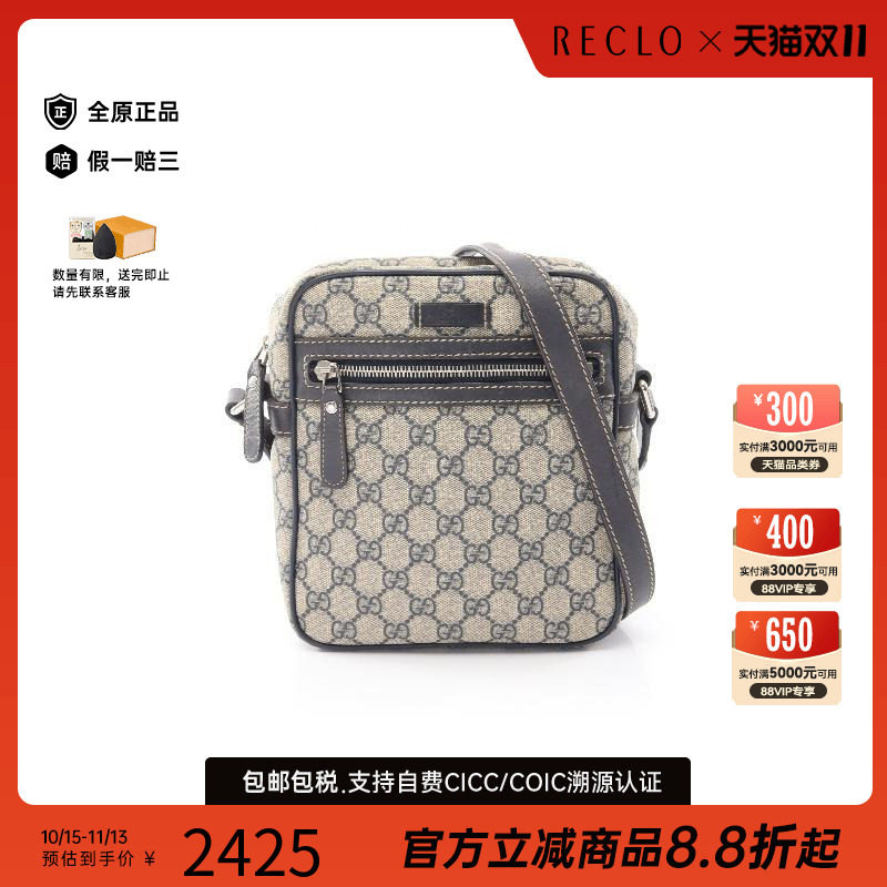 中古Gucci古驰斜挎包レディース