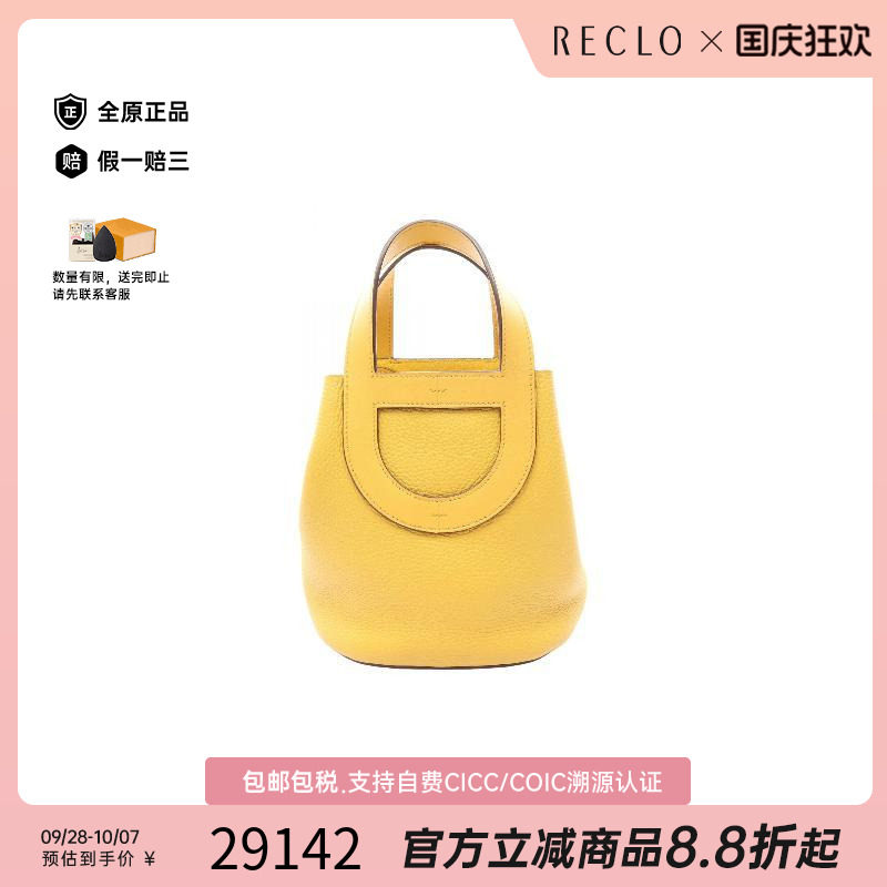 中古Hermes爱马仕手提包