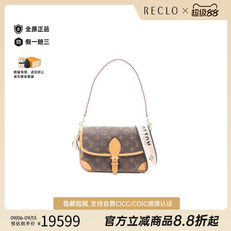 中古LV路易威登单肩包レディース
