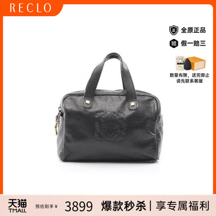 boston迷你波士顿牛皮托特包黑色 中古Loewe罗意威女包B级9新mini