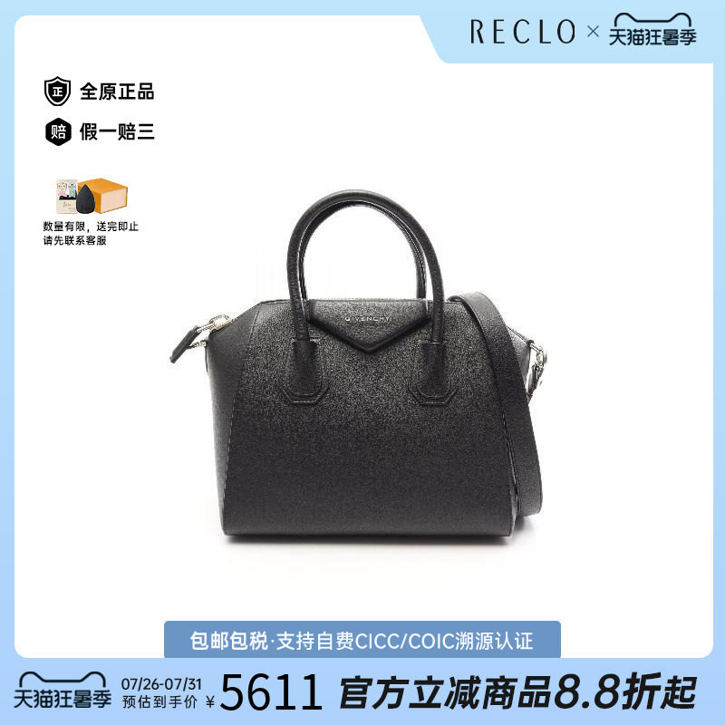 中古Givenchy纪梵希手提包