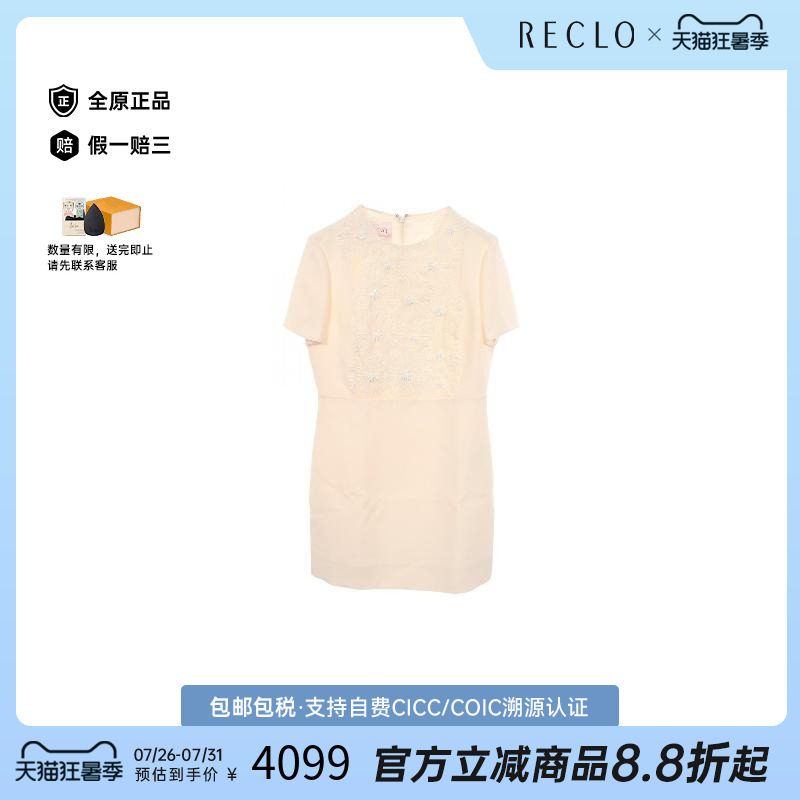 中古Valentino华伦天奴上衣