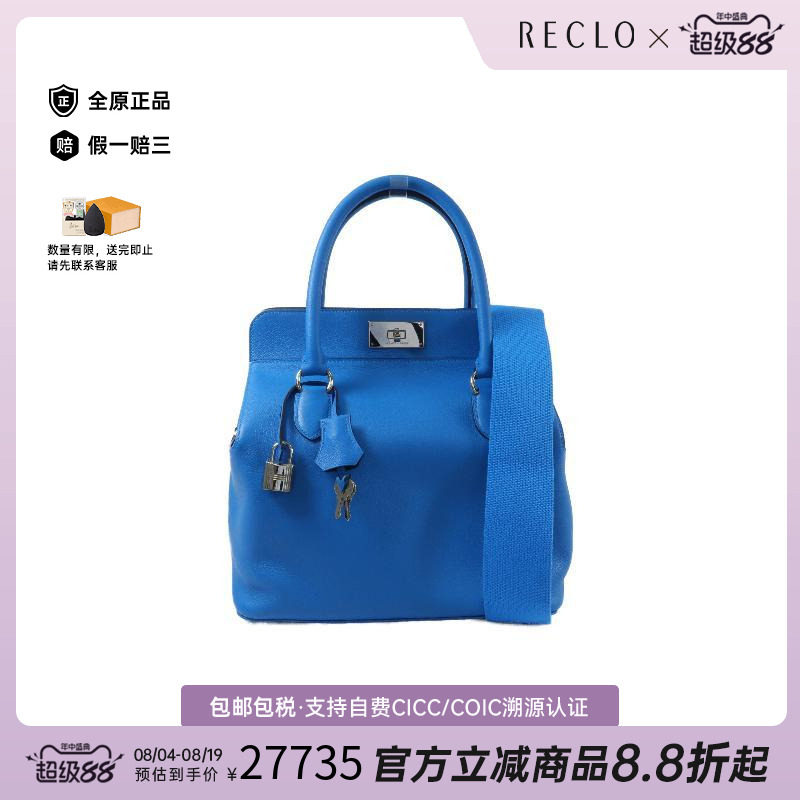 中古Hermes爱马仕斜挎包