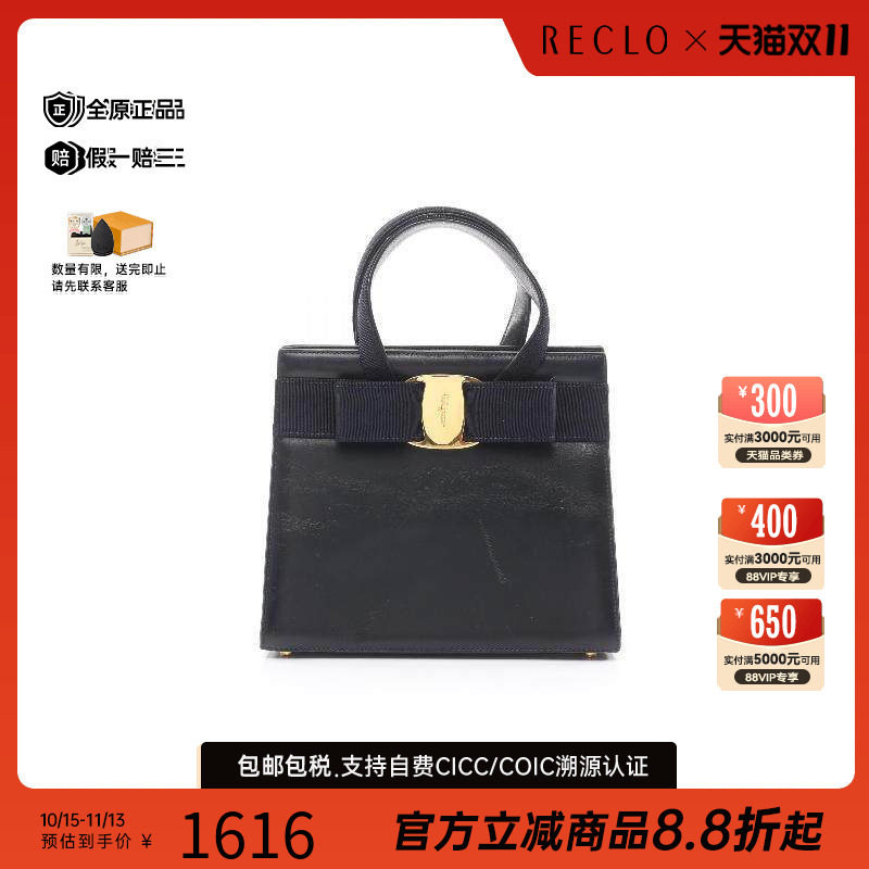 中古Ferragamo菲拉格慕手提包