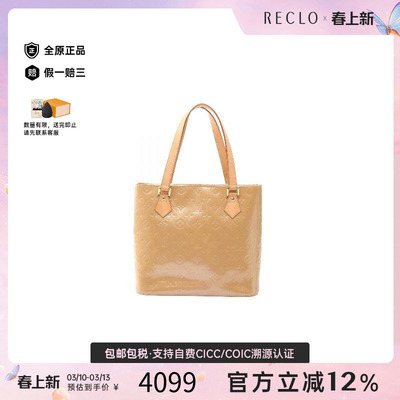 中古LV路易威登手提包レディース