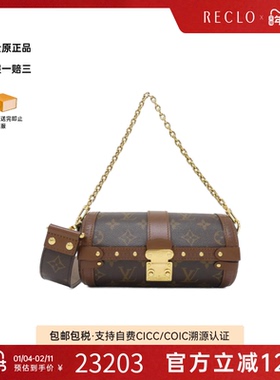 中古LV路易威登女包A级95新Papillon Trunk圆筒包老花单肩斜挎包