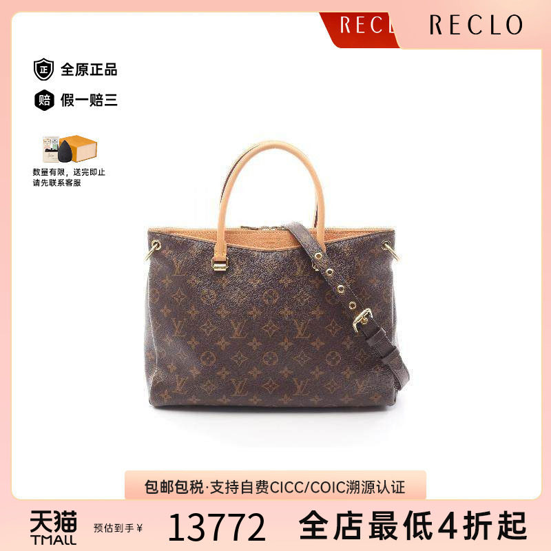 中古LV路易威登手提包レディース