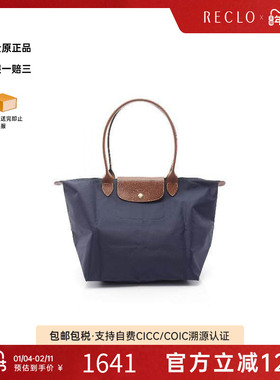 中古Longchamp珑骧女包S级99新Shoulder bag肩包帆布托特包蓝色