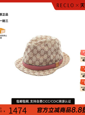 中古Gucci古驰帽子レディース棉