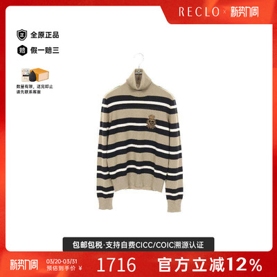 中古Dolce&Gabbana杜嘉班纳