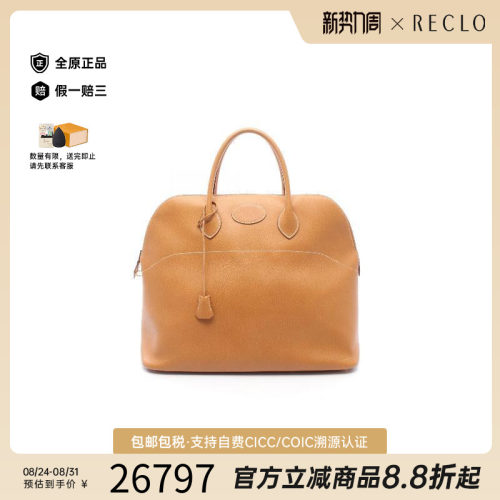 中古Hermes爱马仕手提包