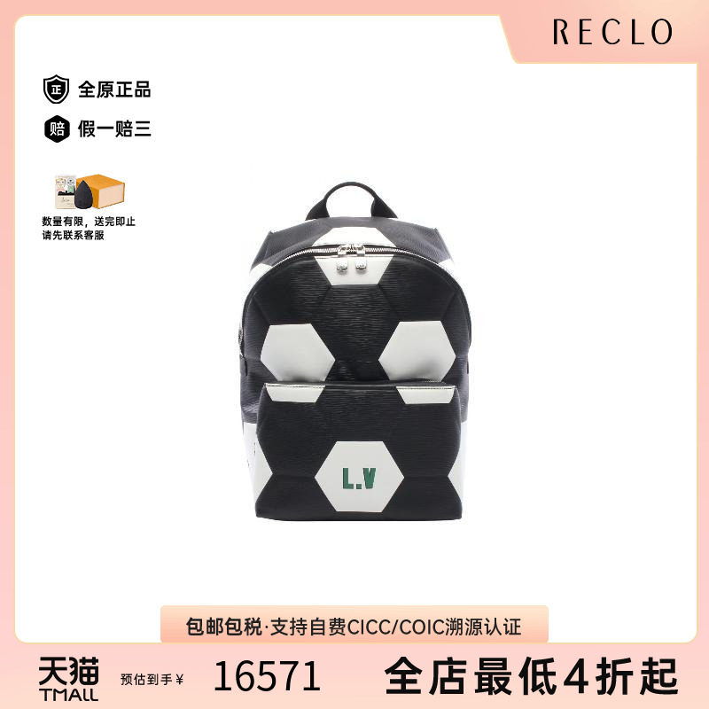 中古LV路易威登双肩包メンズ牛皮