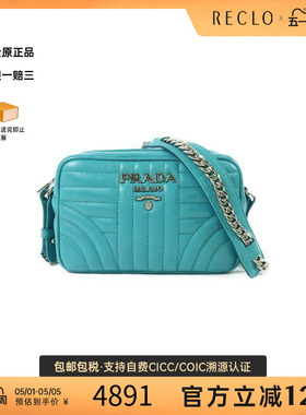 中古Prada普拉达女包A级95新Camera Bag相机包牛皮斜挎包蓝色