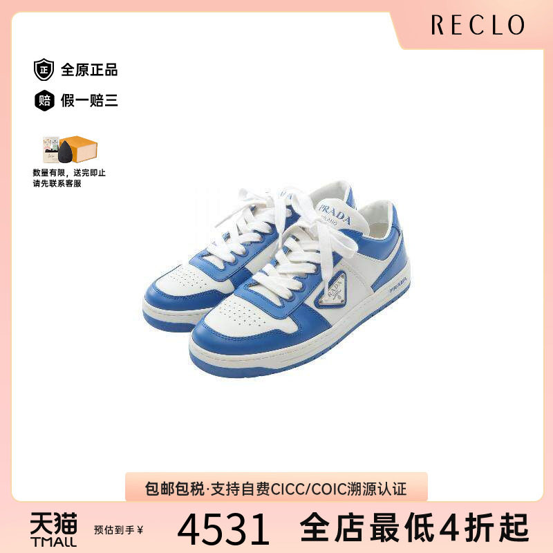 中古Prada普拉达鞋レディース