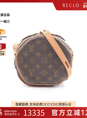 中古LV路易威登女包A级95新Boite Chapeau Souple圆饼包斜挎包