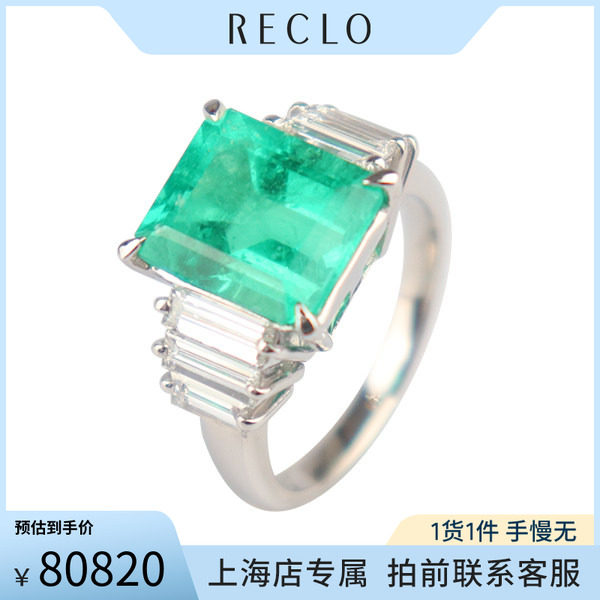 中古「95新」日本进口商品戒指