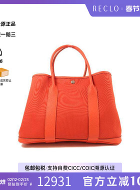 中古Hermes爱马仕女包A级95新GardenParty PM花园包帆布手提包HK