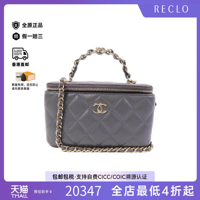 中古Chanel香奈儿斜挎包