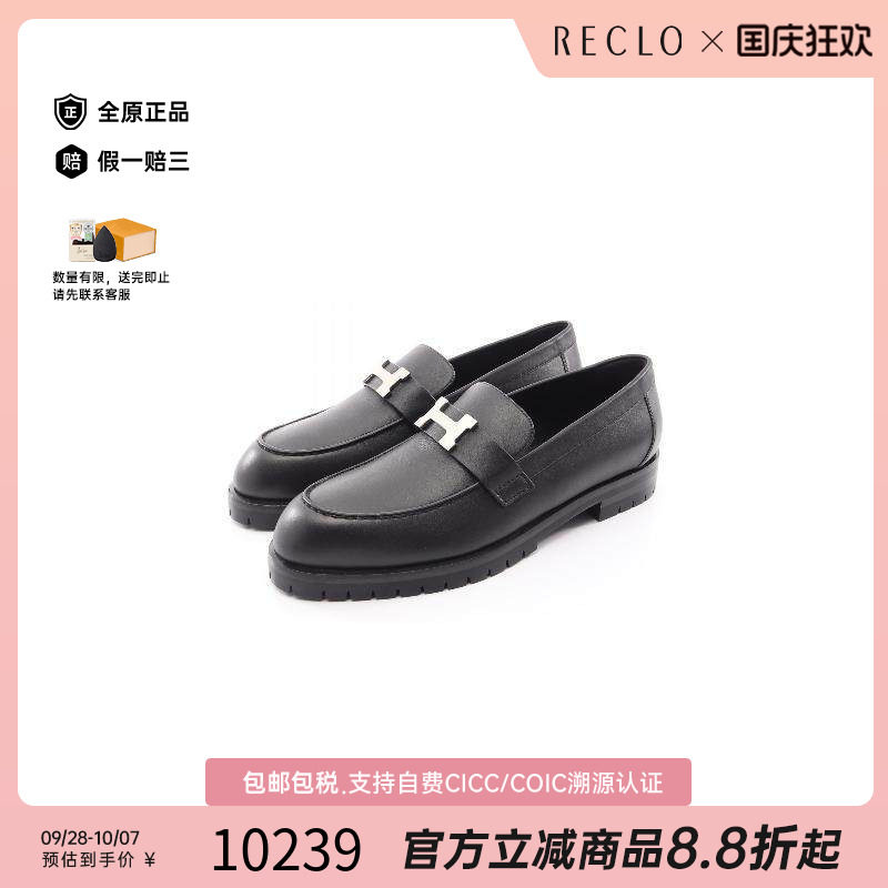 中古Hermes爱马仕鞋レディース