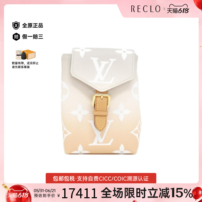 中古LV路易威登女包A级95新By the Pool Tiny Backpack双肩包渐变