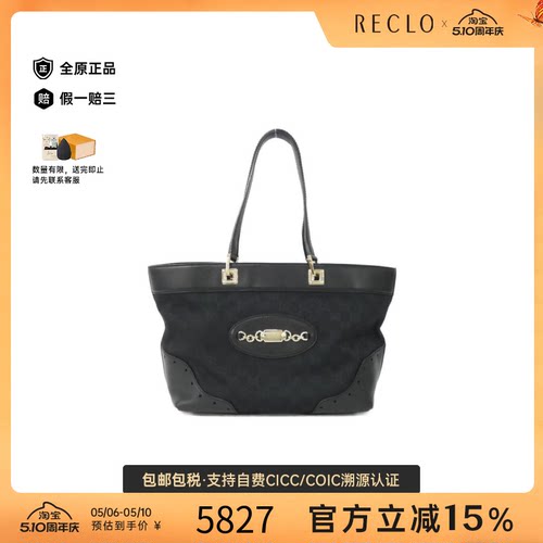 中古GUCCI古驰Bag手提包女包