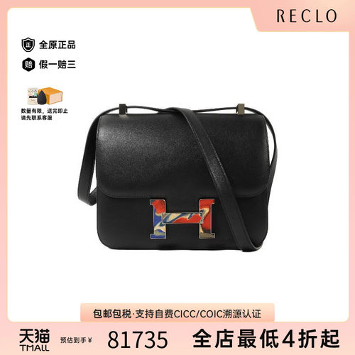 中古Hermes爱马仕单肩包
