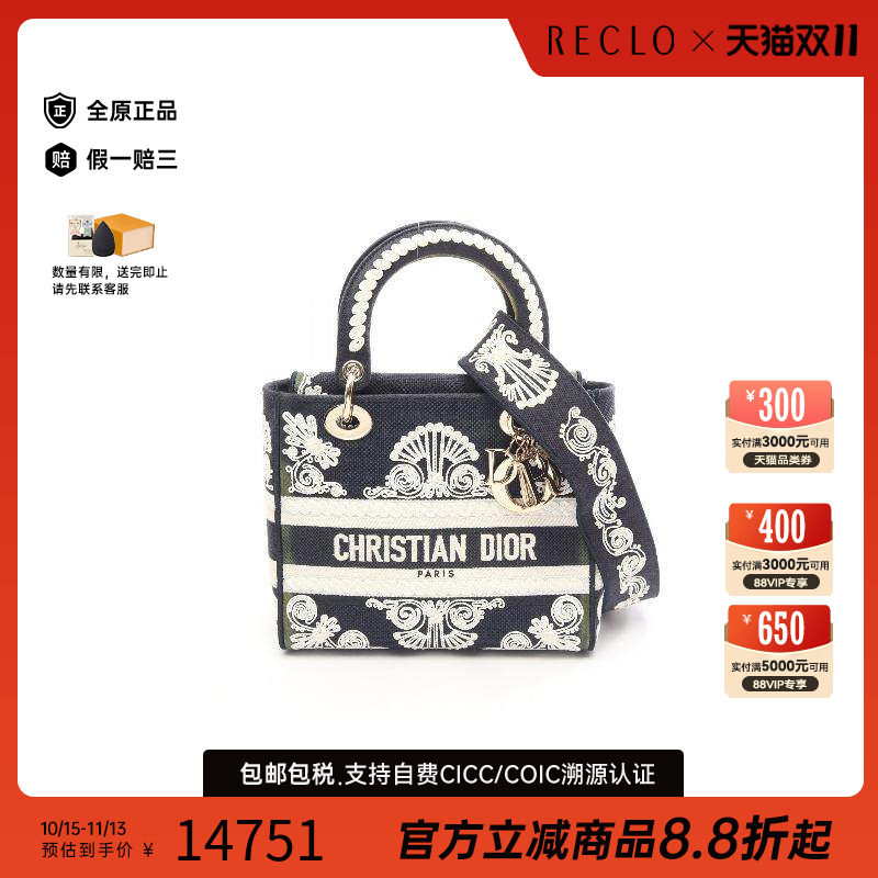 中古Dior迪奥斜挎包レディース