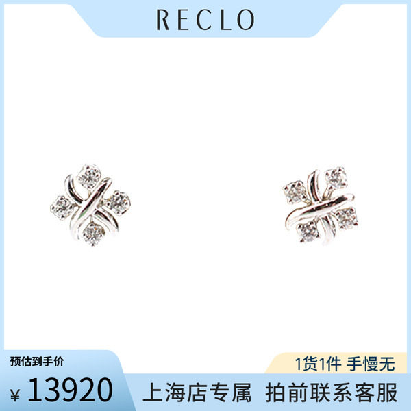 中古95新蒂芙尼钻石耳钉