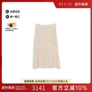 中古Hermes爱马仕女A级95新skirt裙子编织品裙子浅褐色