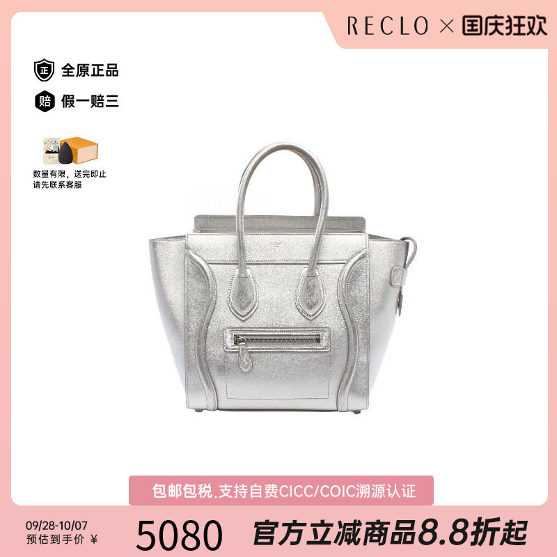 中古Celine赛琳手提包レディース
