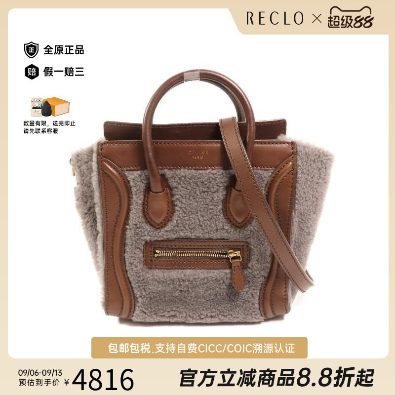 中古Celine赛琳斜挎包レディース