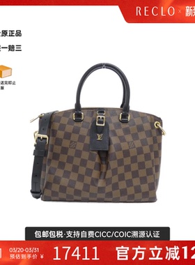 中古LV路易威登女包A级95新 Odeon Tote棋盘格斜挎包