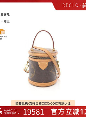 中古LV路易威登女包A级95新Cannes圆筒涂层/防水帆布斜挎包棕色