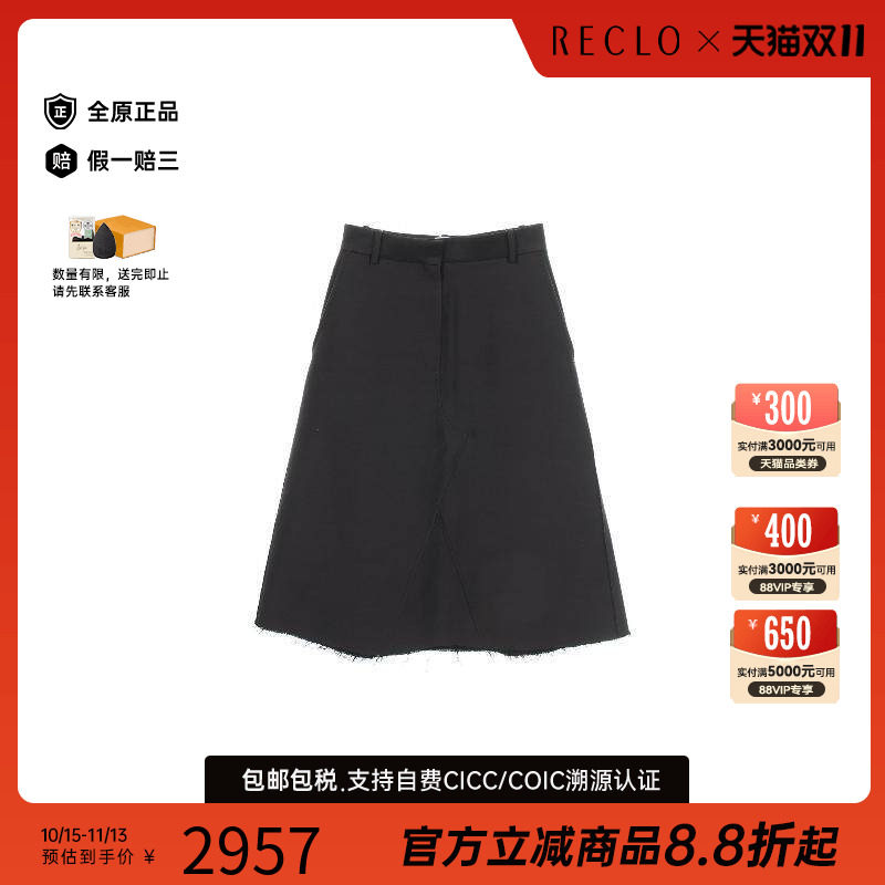 中古Loewe罗意威裙子レディース